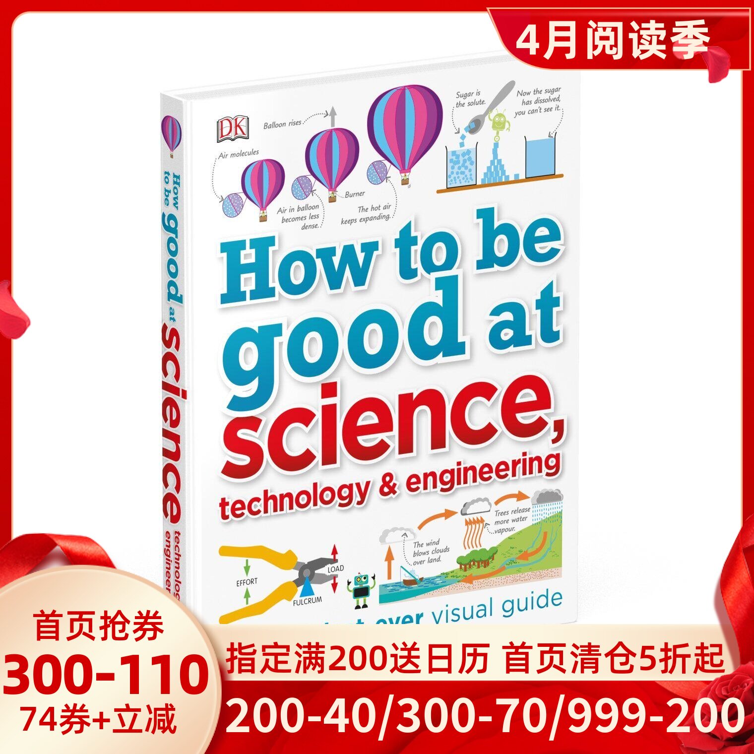 现货 DK 如何擅长科学、技术和工程 STEM How to Be Good at Science, Technology, and Engineering