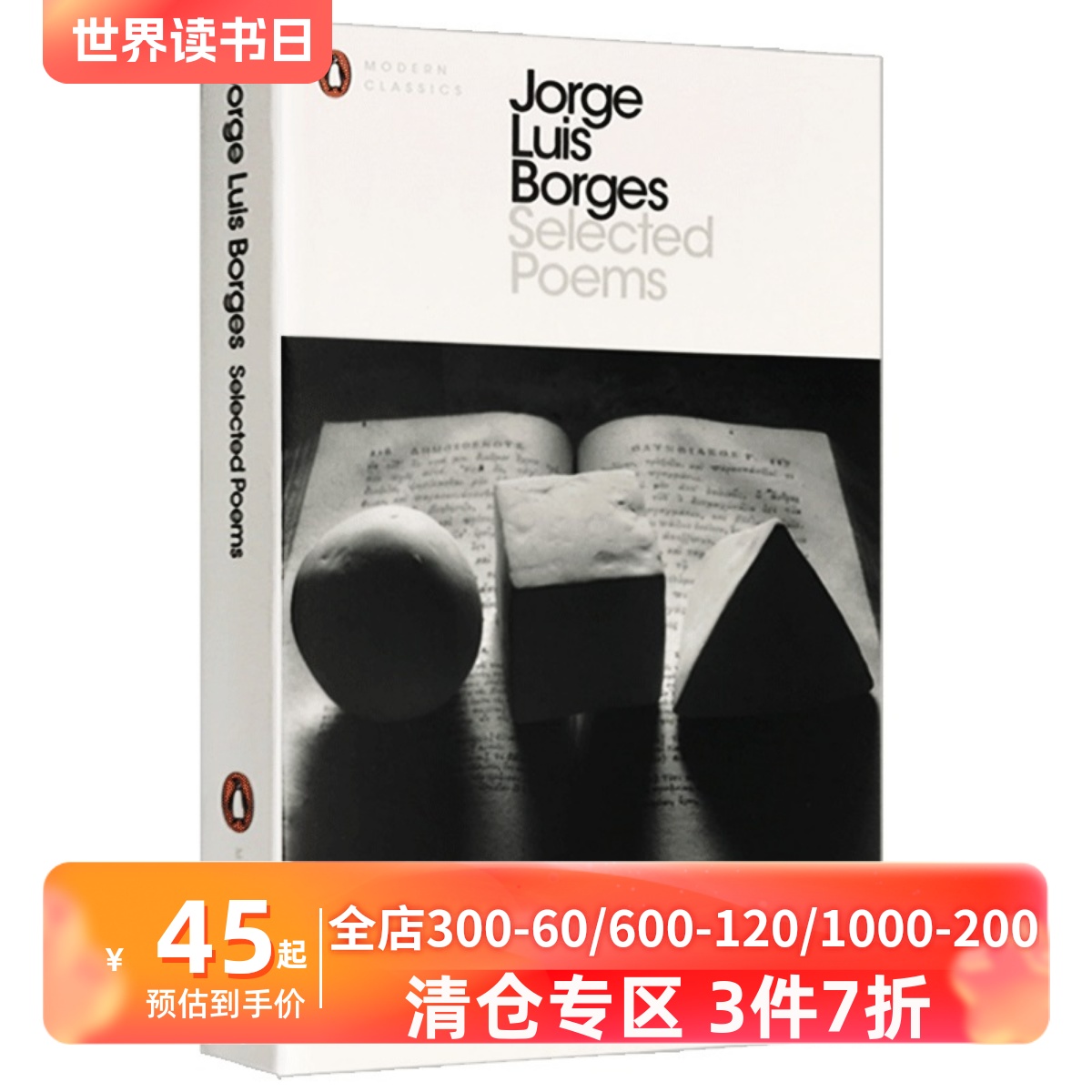 英文原版博尔赫斯诗选企鹅当代经典 Selected Poems(Penguin Modern Classics) Jorge Luis Borges