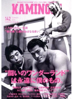 预订 KAMI*GE 142 神野142: 9784911055069