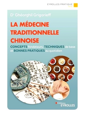 预订 La médecine traditionnelle chinoise : concepts fondateurs, techniques de base et bonnes pratiques à mettre en oeu