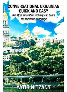 预订 Conversational Ukrainian Quick and Easy: The Most Innovative Technique to Learn the Ukrainian Language. For Beginne