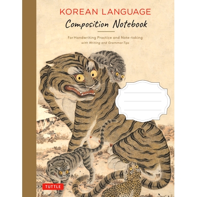 Learn to Write Korean Hangeul Correctly