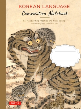 预订 Korean Language Writing Practice Book: Learn to Write Korean Hangeul Correctly (Character Handwriting Sheets with S