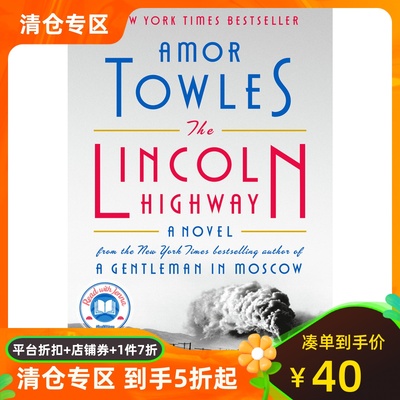 林肯高速莫斯科绅士作者