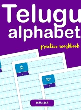 预订 Telugu alphabet practice workbook: 9781794528116
