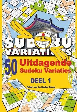 [预订]50 Uitdagende Sudoku Variaties, Deel 1 9781539651000