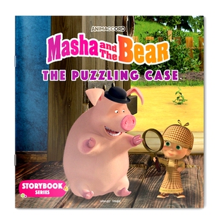 预订 Masha and the Bear: The Puzzling Case 玛莎与熊：令人费解的案件: 9789358565829