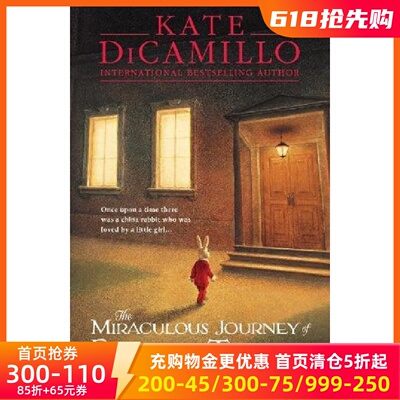 现货 英文原版 爱德华的奇妙之旅 The Miraculous Journey of Edward Tulane 凯特·迪卡米洛 Kate DiCamillo 来自星星的你