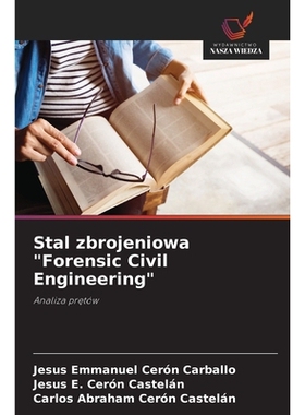 预订 Stal zbrojeniowa 