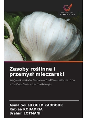 预订 Zasoby roslinne i przemysl mleczarski: Wplyw ekstraktów fenolowych zAllium sativum. L na wzrost bakterii kwasu mle