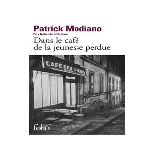 现货 法语原版 青春咖啡馆  Dans le café de la jeunesse perdue  帕特里克·莫迪亚诺  诺贝尔文学奖得主
