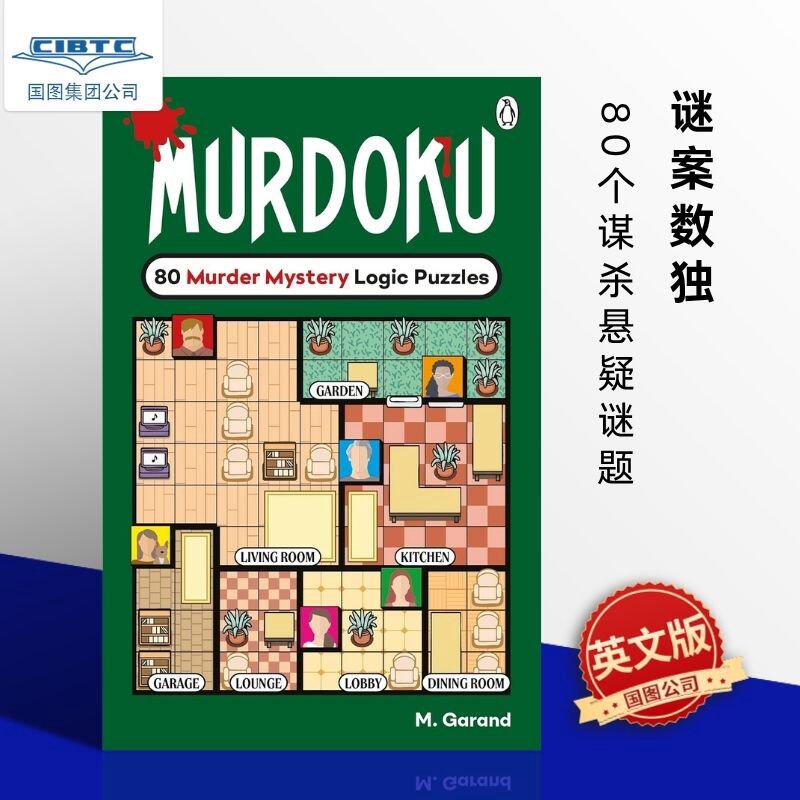 预售 谜案数独1 80道谋杀悬疑推理谜题 英版 侦探解谜 逻辑推理 脑力挑战游戏 Murdoku 80 Murder Mystery Logic Puzzles 英文原版