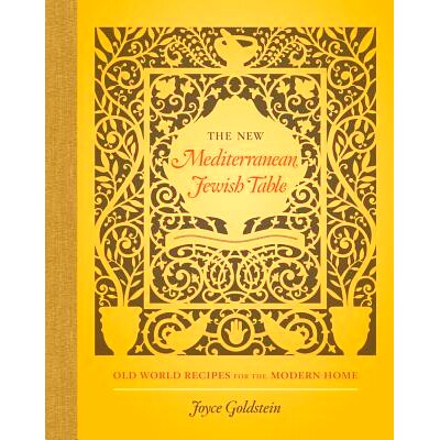 预订 The New Mediterranean Jewish Table: Old World Recipes for the Modern Home 新的地中海犹太餐桌：旧世界的现代家庭食谱: