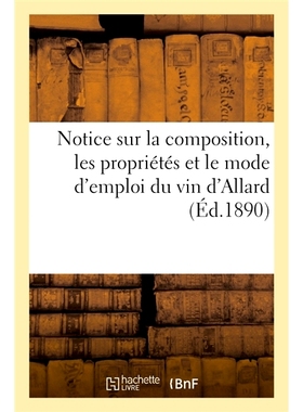 预订 Notice sur la composition, les propriétés et le mode d’emploi du vin d’Allard 关于阿拉德酒的成分、特性和使用说