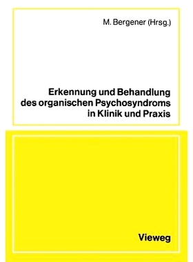 预订 Erkennung und Behandlung des organischen Psychosyndroms in Klinik und Praxis: Referate und Diskussion einer Tagung