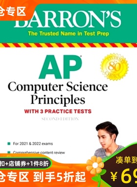 现货 英文原版 巴朗AP计算机原理 第2版 AP Computer Science Principles with 3 Practice Tests (Barron's Test Prep)