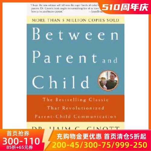 孩子，把你的手给我英文原版