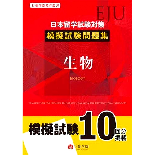 预订商品
