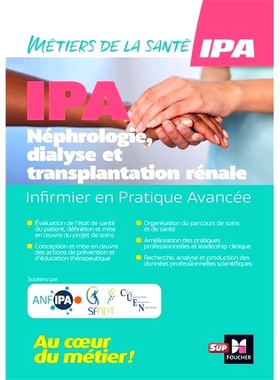 预订 Infirmier en pratique avancée, IPA : mention néphrologie, dialyse et transplantation rénale *执业护士，IPA：