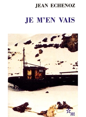 现货 我走了 让·艾什诺兹 Jean Echenoz 法语原版 Je m’en vais 龚古尔文学奖