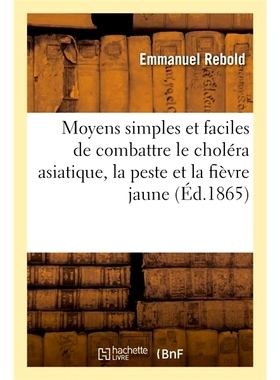 预订 Moyens Simples Et Faciles de Combattre Le Cholera Asiatique, La Peste Et La Fievre Jaune 对抗亚洲霍乱、鼠疫和黄热病