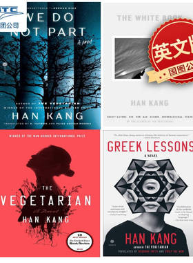 英文原版 The Vegetarian 素食者/不做告白/白/失语者 韩江 Han Kang  2024年诺贝尔文学奖得主 We Do Not Part Greek Lesson
