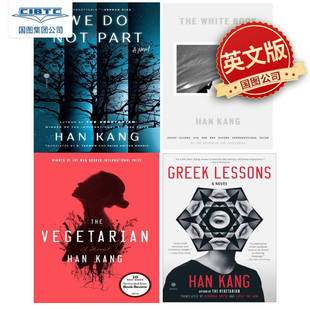 英文原版 The Vegetarian 素食者/不做告白/白/失语者 韩江 Han Kang 2024年诺贝尔文学奖得主 We Do Not Part Greek Lesson