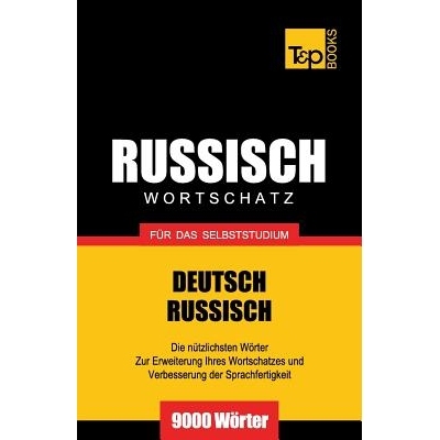 Russischer Wortschatz Fur Das Selbststudium - 9000 Worter: 9781783145409