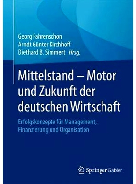 预订 Mittelstand - Motor und Zukunft der deutschen Wirtschaft: Erfolgskonzepte für Management, Finanzierung und Organis