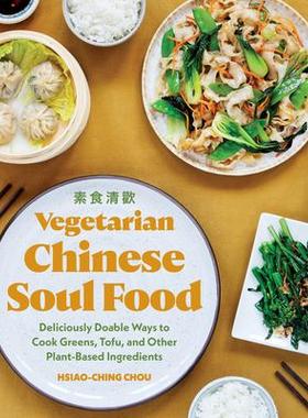 [预订]Vegetarian Chinese Soul Food: Deliciously Doable Ways to Cook Greens, Tofu, and Other Plant-Based In 9781632174543