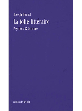 预订 La folie littéraire : psychose & écriture 文学疯狂：精神病与写作: 9782492070143