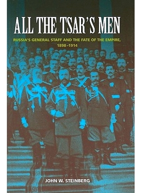 预订 All the Tsar’s Men: Russia’s General Staff and the Fate of the Empire, 1898–1914 沙皇的全体人员：俄罗斯总参谋部
