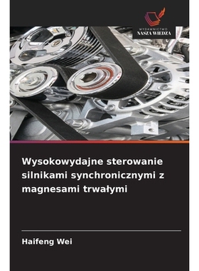 预订 Wysokowydajne sterowanie silnikami synchronicznymi z magnesami trwalymi: DE: 9786209066504
