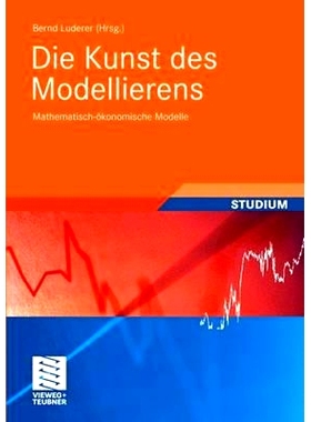 预订 Die Kunst des Modellierens: Mathematisch-ökonomische Modelle: 9783835102125