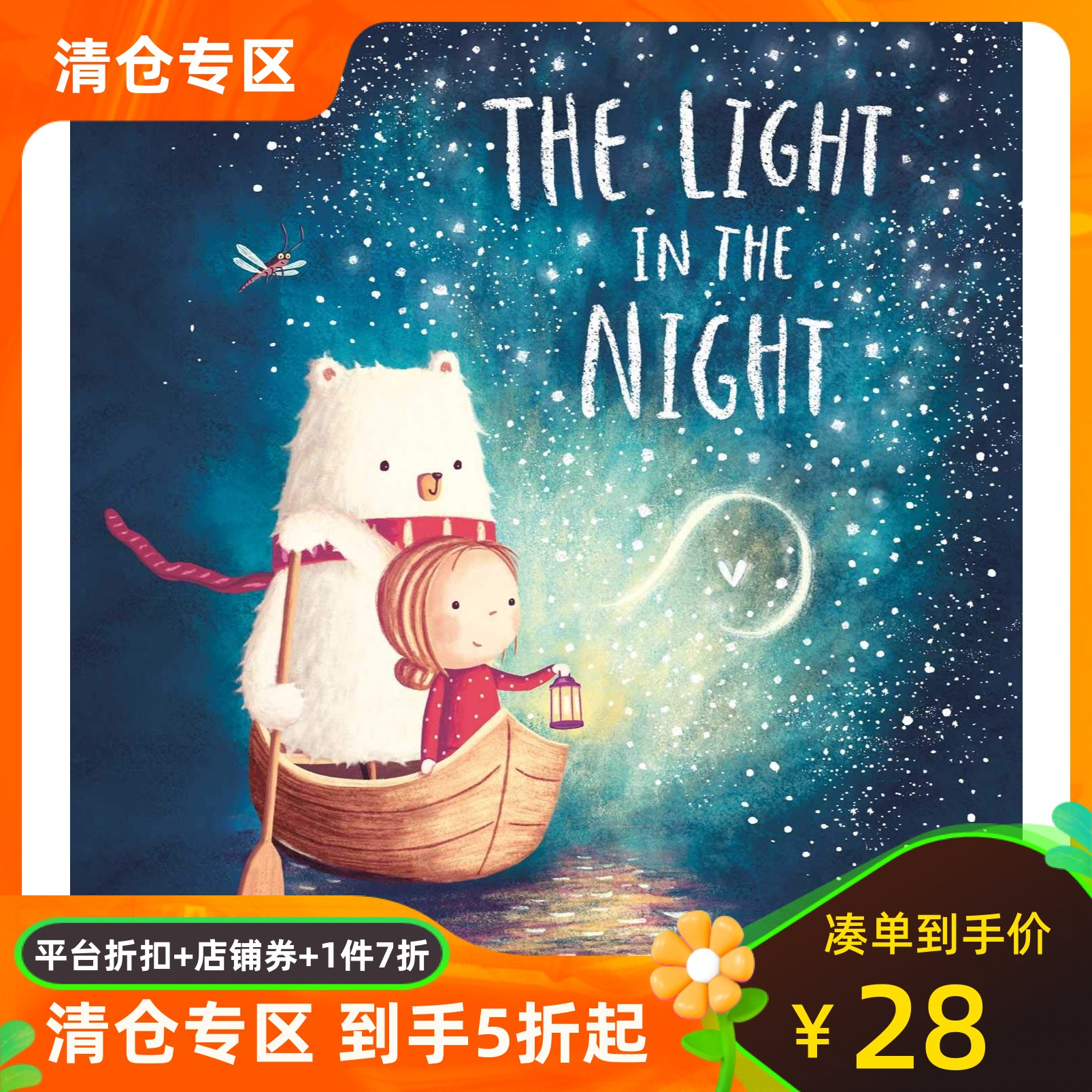 英文原版 夜晚的光 Marie Voigt 儿童绘本故事书 The Light in the Night