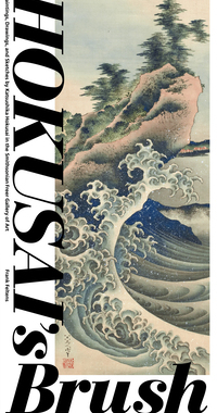 【预订】Hokusai’s Brush: Paintings, Drawings, and Sketches by Katsushika Hokusai in the Smithsonian Freer Gallery ...