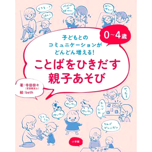 预订商品
