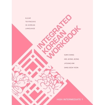 预订 Integrated Korean Workbook: High Intermediate 1: 9780824891770