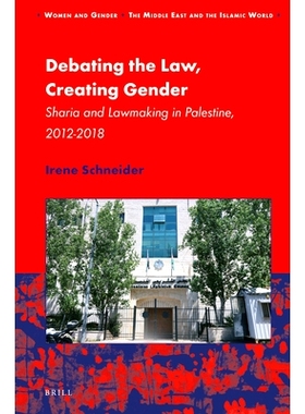 预订 Debating the Law, Creating Gender: Sharia and Lawmaking in Palestine, 2012-2018 辩论法律、创造性别：2012-2018年巴勒