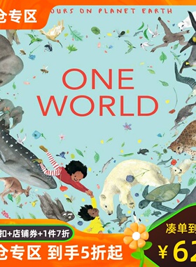 现货 Jenni Desmond插画绘本 环游地球之旅One World 英文原版 儿童精装环保科普绘本 24 Hours on Planet Earth