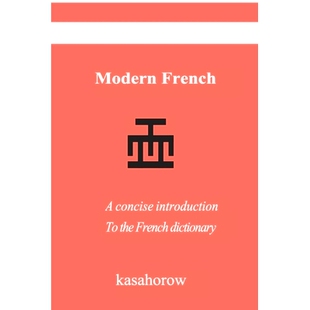 concise language Modern 9798847413404 the French 预订 introduction