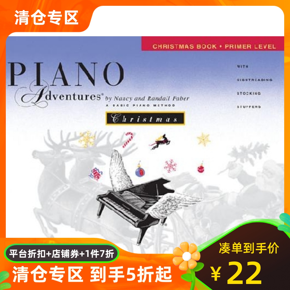 初级圣诞曲集 菲伯尔钢琴基础教程 英文原版 Piano Adventures: Primer Level: Christmas Book