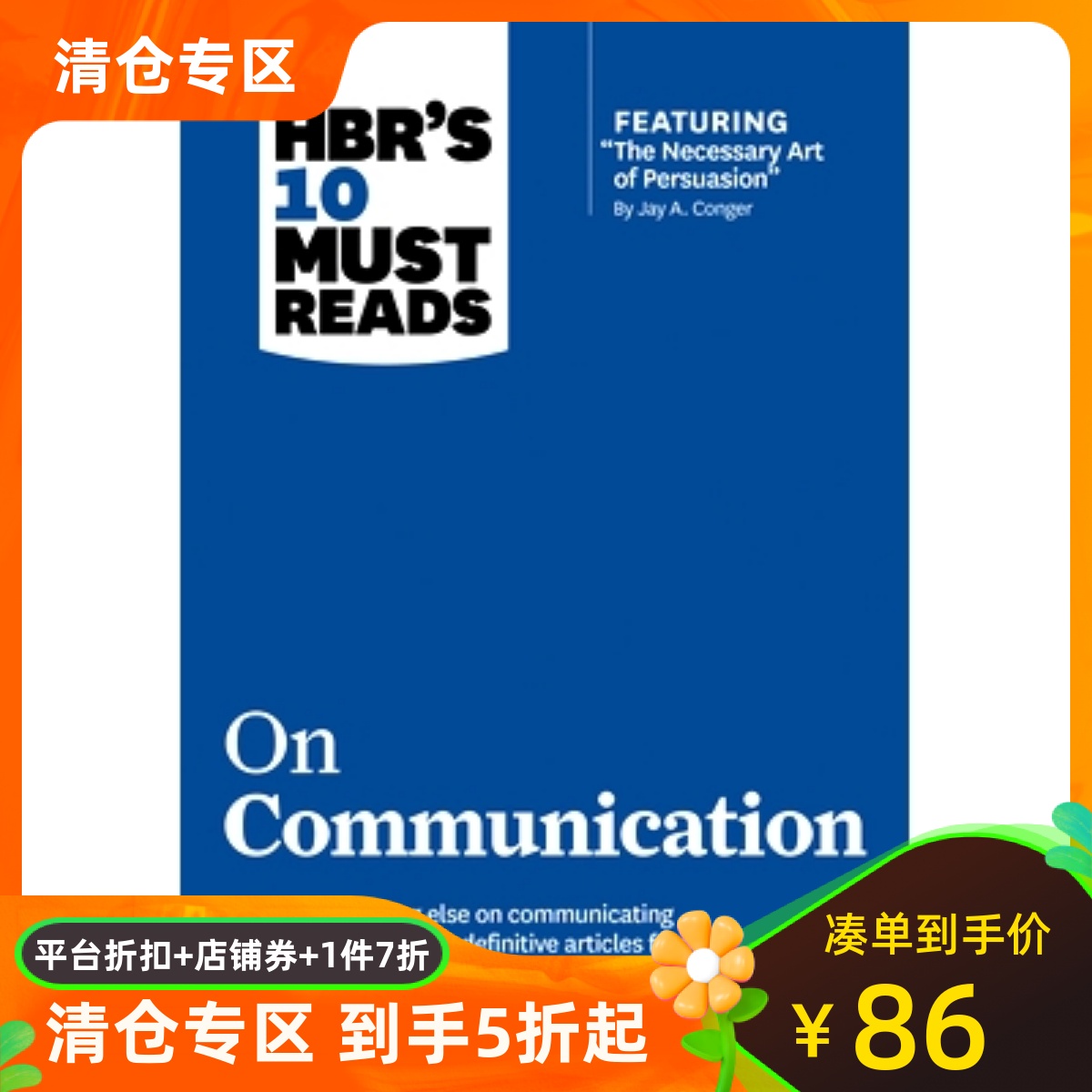 现货商品