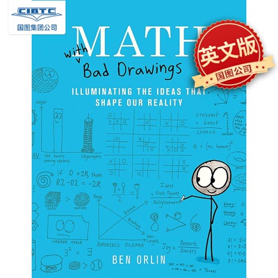 欢乐数学BenOrlin启蒙书