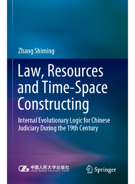 预订 Law, Resources and Time-Space Constructing: Internal Evolutionary Logic for Chinese Judiciary During the 19th Centu