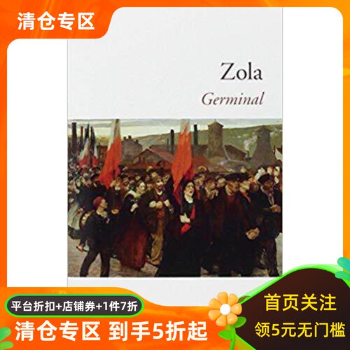 法语原版 萌芽 Germinal 左拉 Émile Édouard Charles Antoine Zola 法国经典文学