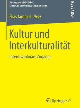 预订 Kultur und Interkulturalität