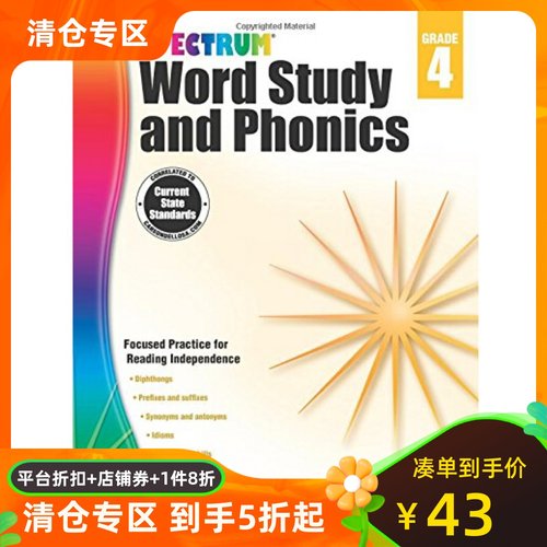 Spectrum Word Study and Phonics, Grade 4 英文原版 Spectrum 单词学习与拼读，4年级