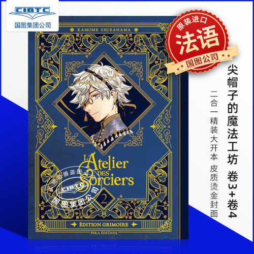 预售商品