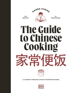 预订 The Guide to Chinese Cooking: A Journey Through China’s Favourite Dishes: A Journey Through China’s Favourite Dis